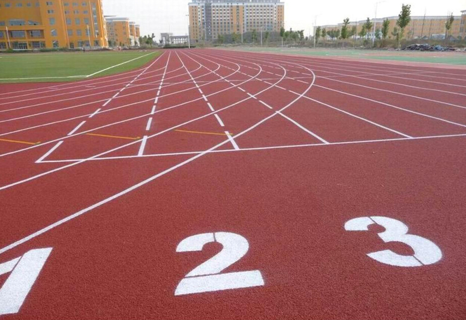 復合型塑膠跑道